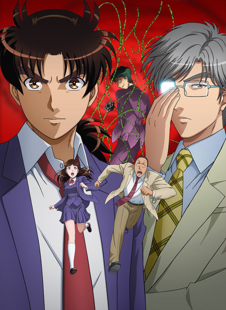 Detective Conan — okładka anime