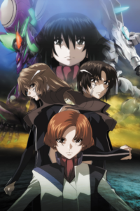 Fafner Exodus 2 — okładka anime