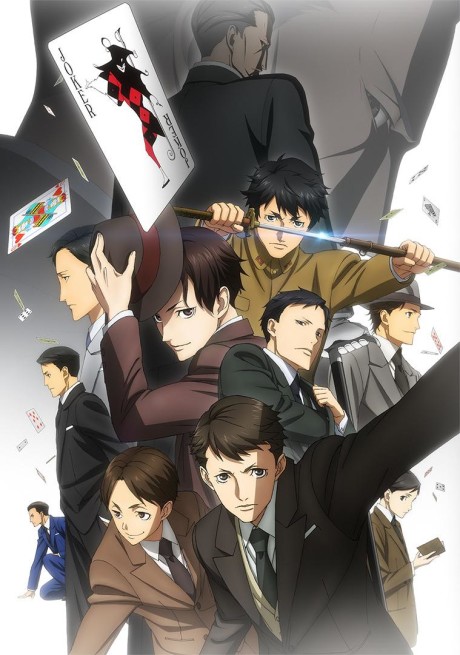 Night Raid 1931 — okładka anime