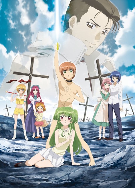Inukami! The Movie: Spiritual Investigator Shiro Karina! — okładka anime