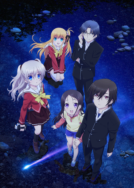 High-Rise Invasion — okładka anime