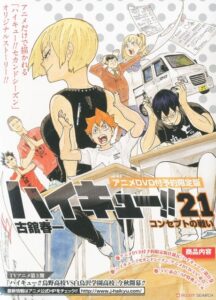 HAIKYU!!: VS Failing Marks — okładka anime