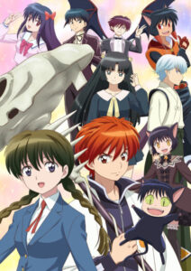 Rin-ne 2 — okładka anime