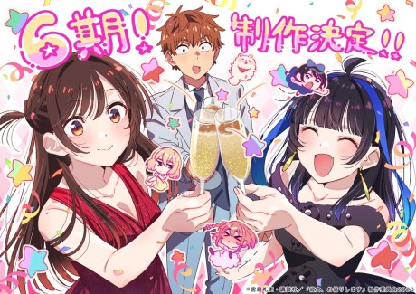 Kanojo, Okarishimasu 6th Season — okładka anime