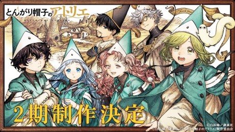 Witch Hat Atelier Season 2 — okładka anime