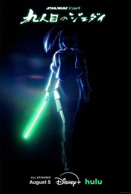 Star Wars: Visions Presents - The Ninth Jedi — okładka anime