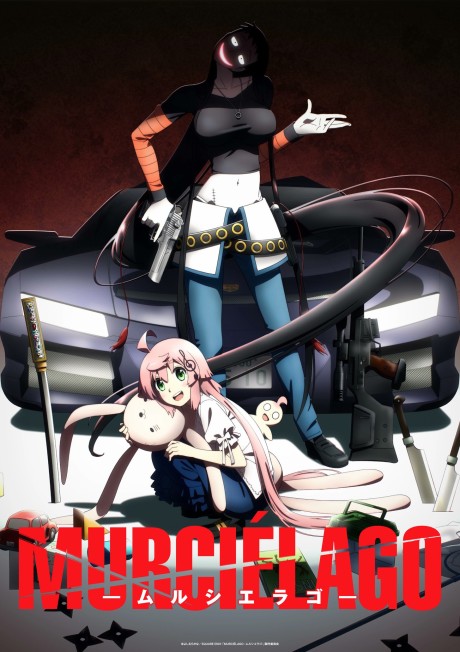MURCIÉLAGO — okładka anime