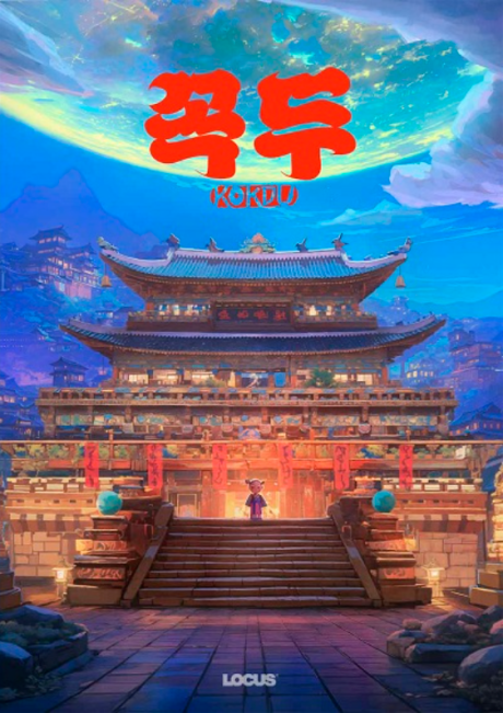Kkokdu — okładka anime