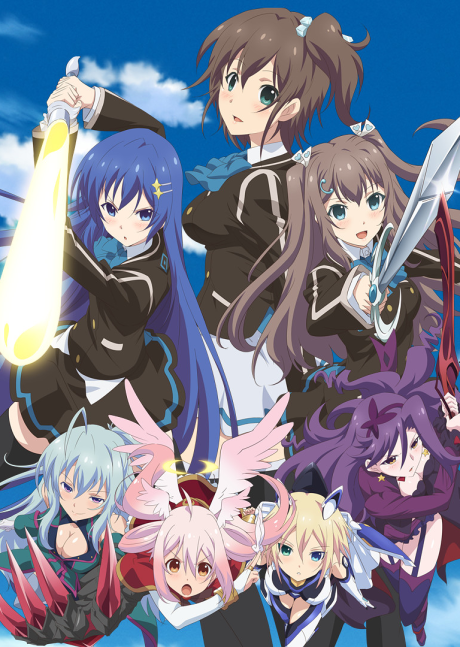 Ange Vierge — okładka anime