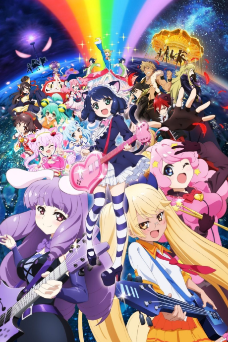 BanG Dream! It's MyGO!!!!! — okładka anime