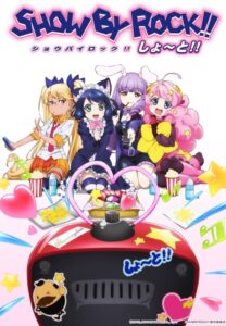 Show By Rock!! Short!! — okładka anime