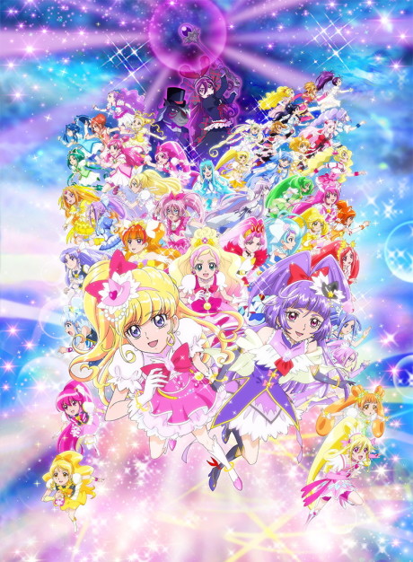 Precure Dream Stars! — okładka anime
