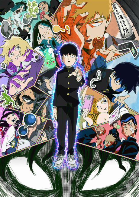 Mob Psycho 100 — okładka anime