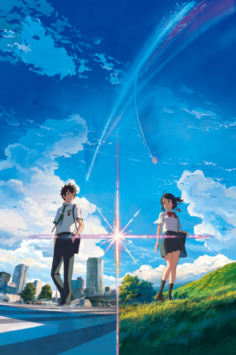 Your Name. — okładka anime