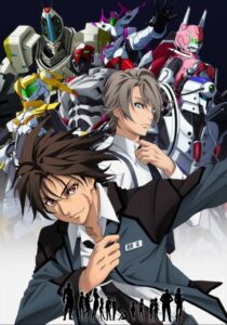 Active Raid Second — okładka anime