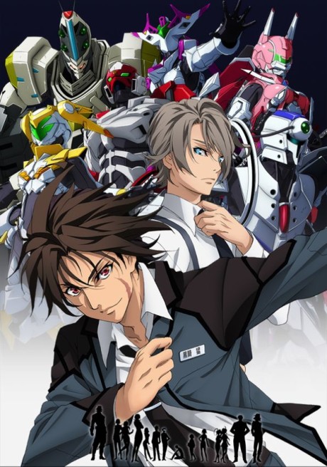 Active Raid Second — okładka anime