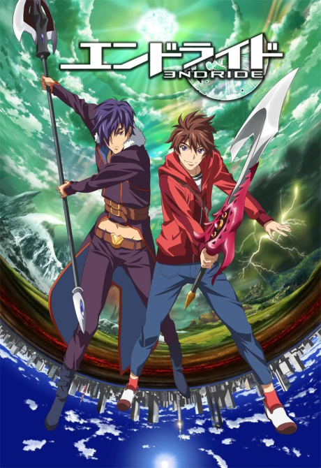 Arata: The Legend — okładka anime