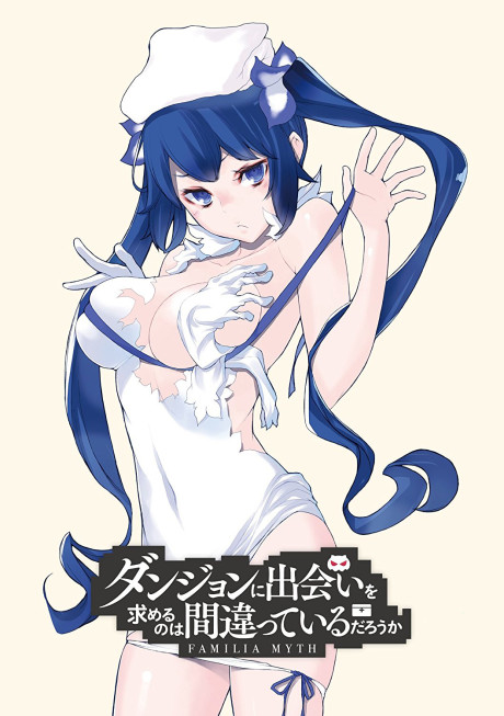Is It Wrong to Try to Pick Up Girls in a Dungeon?: Is It Wrong to Expect a Hot Spring in a Dungeon? — okładka anime