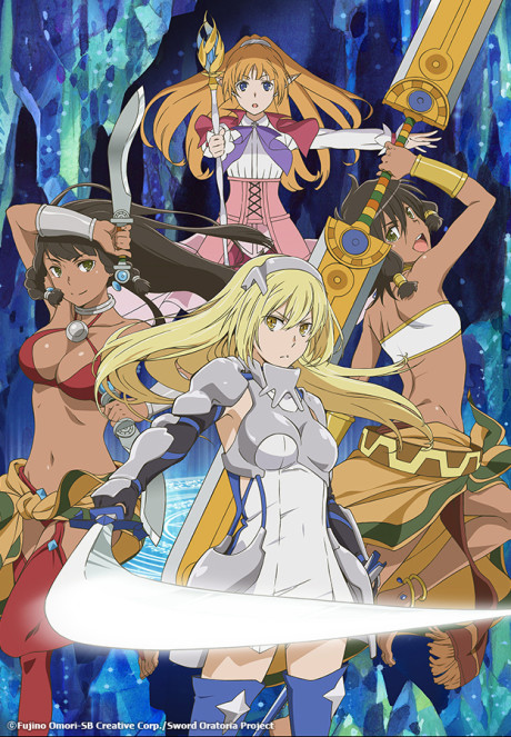 Arifureta: From Commonplace to World's Strongest — okładka anime