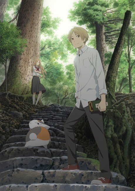 Tonari no Yokai-san — okładka anime