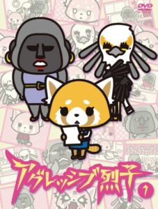 Aggressive Retsuko — okładka anime