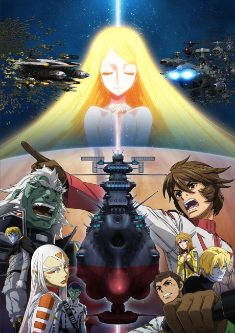 Armored Fleet Dairugger XV — okładka anime
