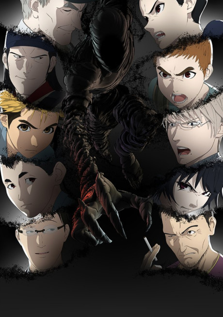 INUYASHIKI LAST HERO — okładka anime