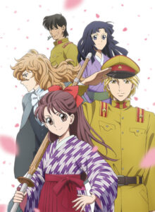 Haikara-san: Here Comes Miss Modern – Part 1 — okładka anime