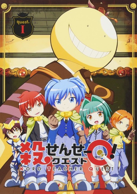 Attack on Titan: Junior High — okładka anime