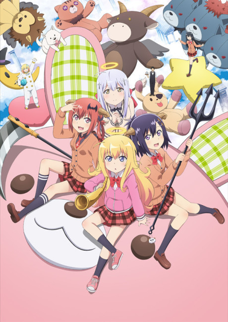 Ms. vampire who lives in my neighborhood. — okładka anime