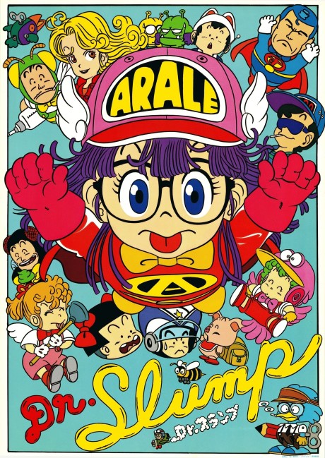 Dr. Slump: Arale-chan — okładka anime