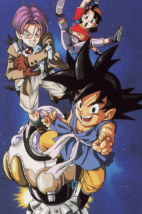 Dragon Ball GT — okładka anime