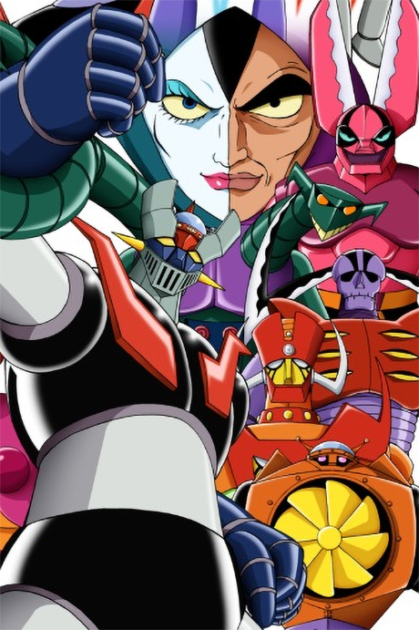 Grendizer U — okładka anime