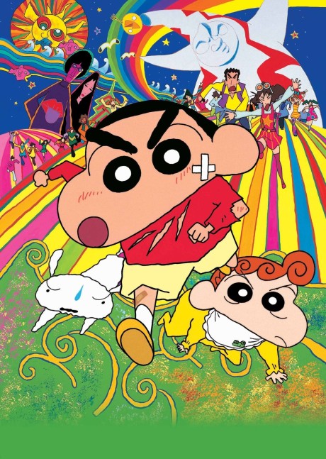 My Neighbors the Yamadas — okładka anime