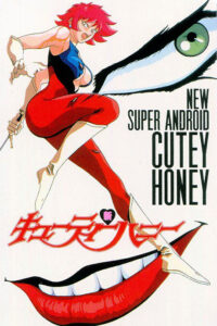 New Cutey Honey — okładka anime