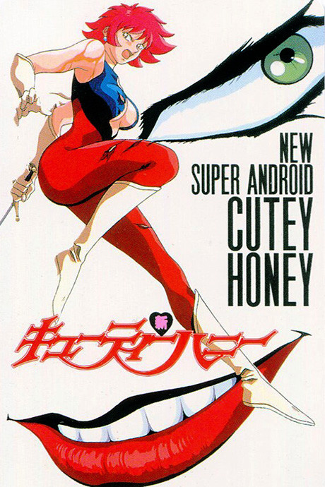 New Cutey Honey — okładka anime