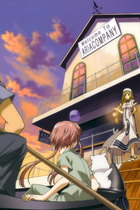 Pon no Michi — okładka anime