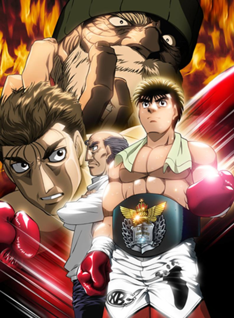 Tomorrow's Joe — okładka anime