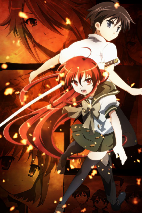 Soul Eater — okładka anime