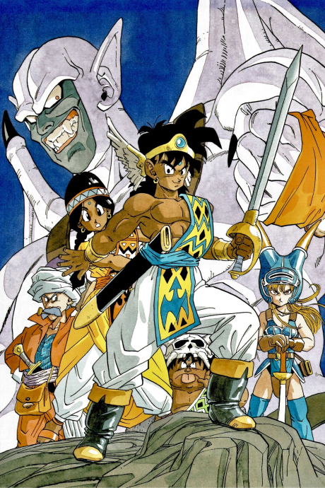 RPG Densetsu Hepoi — okładka anime