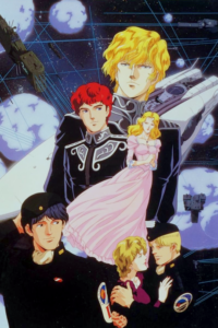Legend of the Galactic Heroes: Overture to a New War — okładka anime