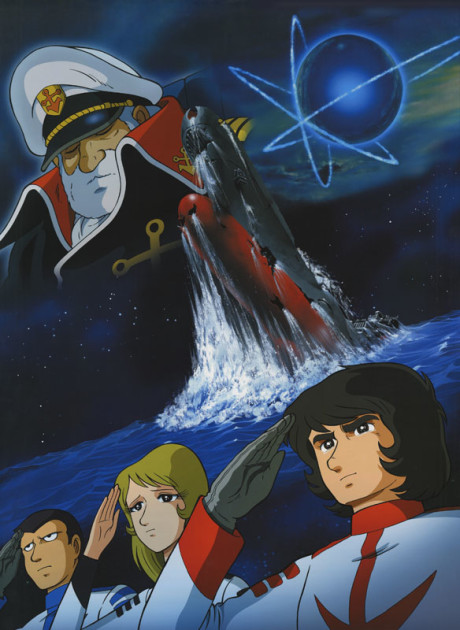 Hi no Tori 2772: Ai no CosmoZone — okładka anime