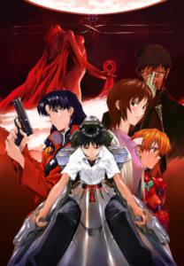 Neon Genesis Evangelion: Death & Rebirth — okładka anime