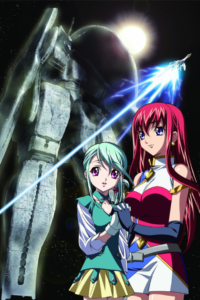 Kiddy Grade: Truth Dawn — okładka anime
