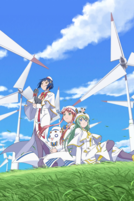 ARIA The BENEDIZIONE — okładka anime