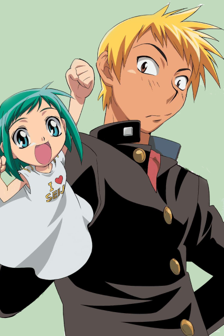 School Rumble 2nd Term — okładka anime