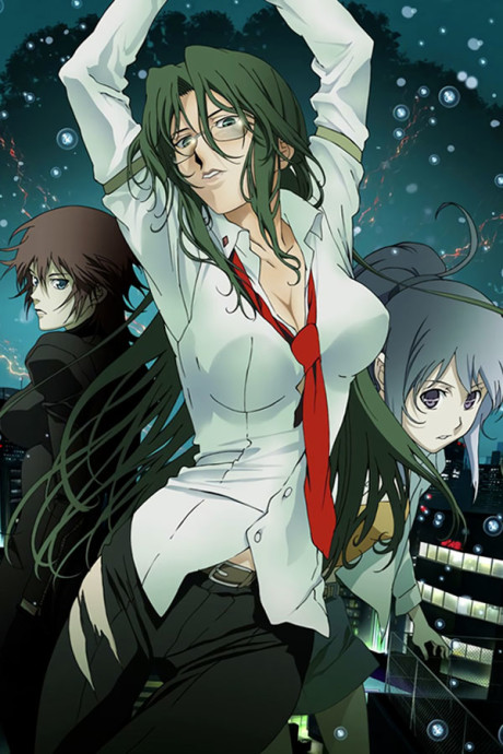 Monster — okładka anime