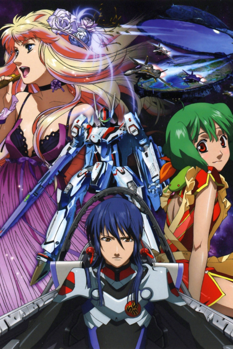Star Blazers: Space Battleship Yamato 2199 — okładka anime