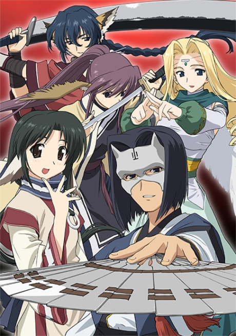 Utawarerumono OVA — Hakuoro i jego towarzysze na tle czerwonego nieba