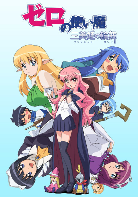 Reign of the Seven Spellblades — okładka anime